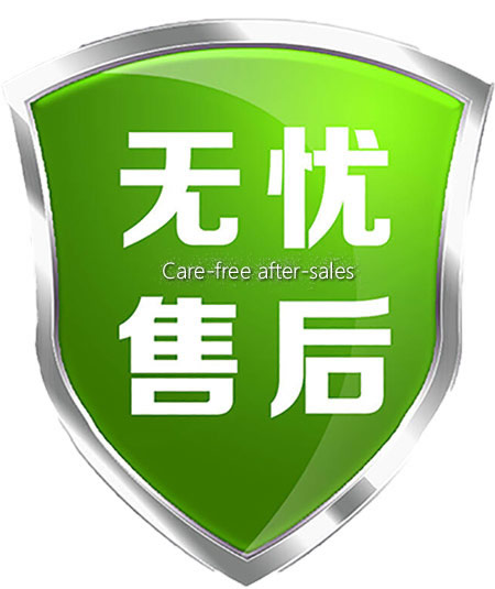 服务平台优势